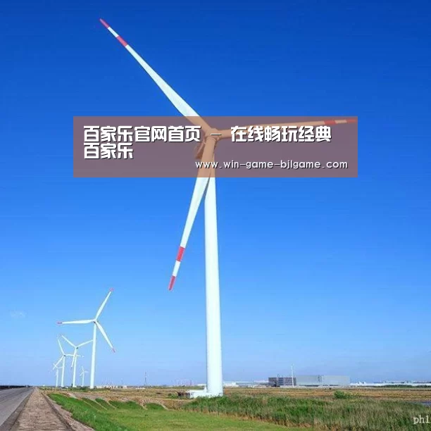 风能