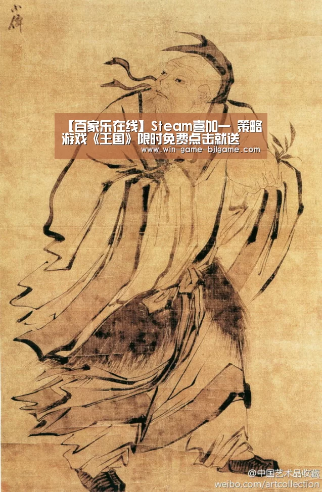 百家乐在线